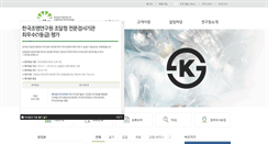 Desktop Screenshot of kilt.re.kr